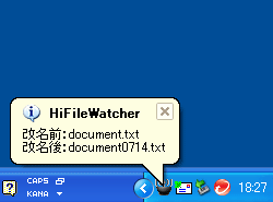 HiFileWatcher