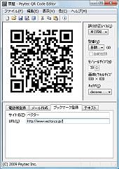 QR Code Editor