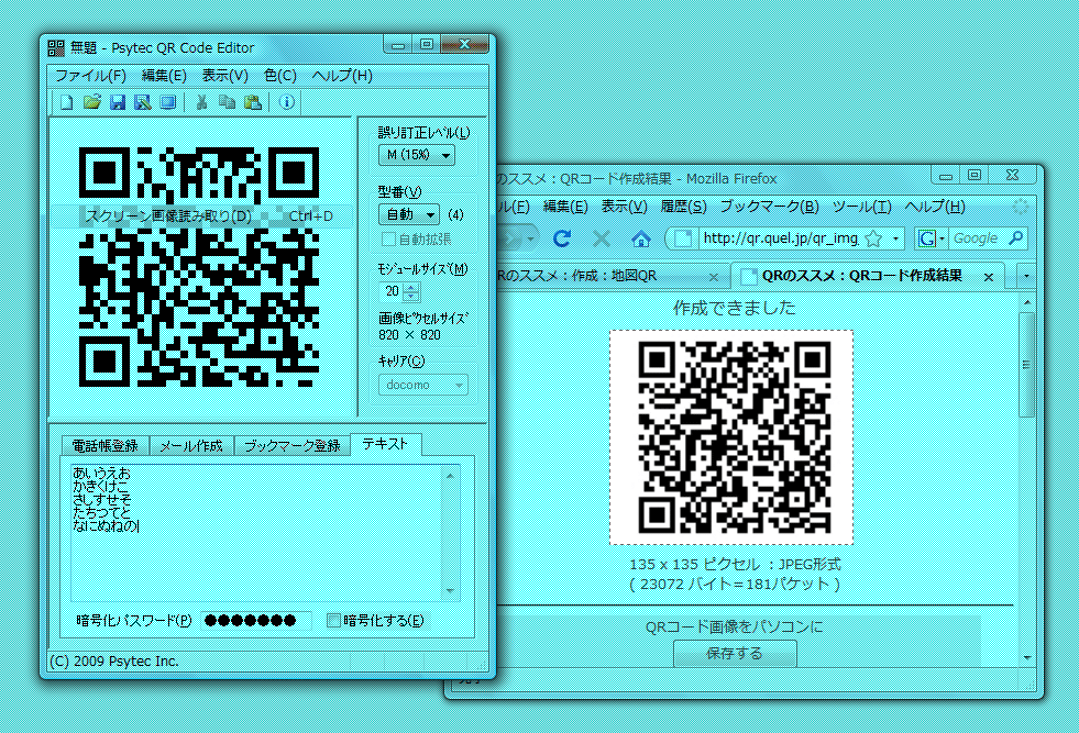 QR Code Editor