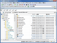 ܂File5 Second Edition