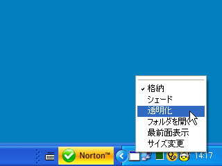 windOWder