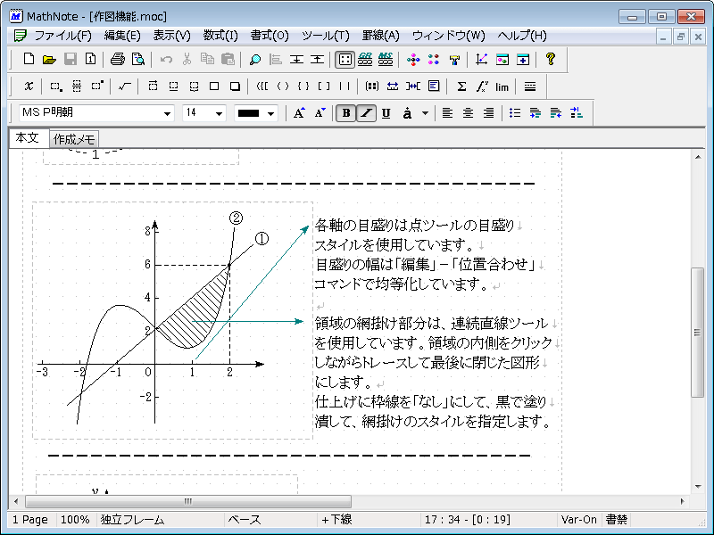 MathNote