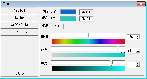 Color Picker