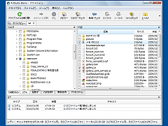 R-Studio 5.1