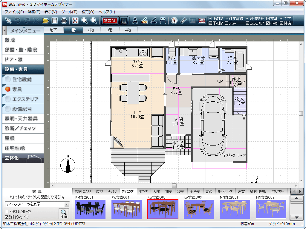 3D}Cz[fUCi[LS3