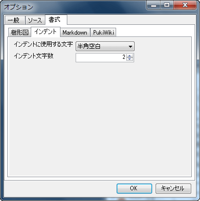 SuperTreeEditor