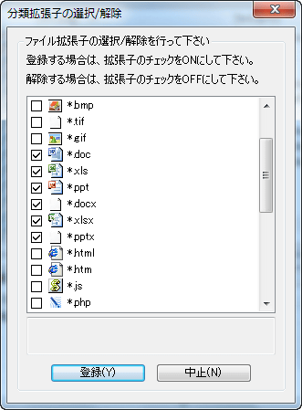 Titan Document Filing Utility