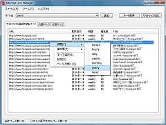 Sitemap Link Manager