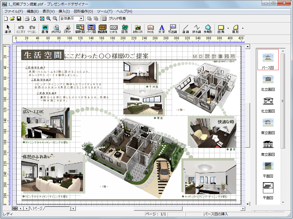 3D}Cz[fUCi[PRO7