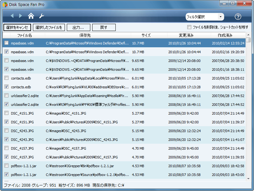 Disk Space Fan Pro