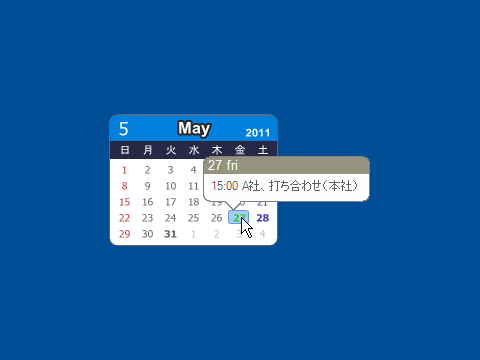 LilyCalendar