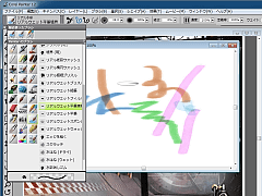 Corel Painter 12