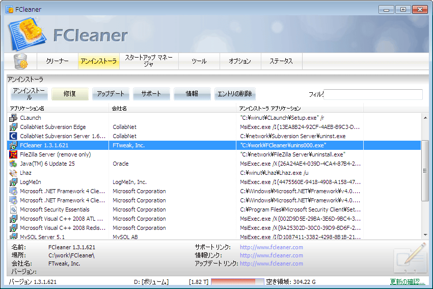 FCleaner