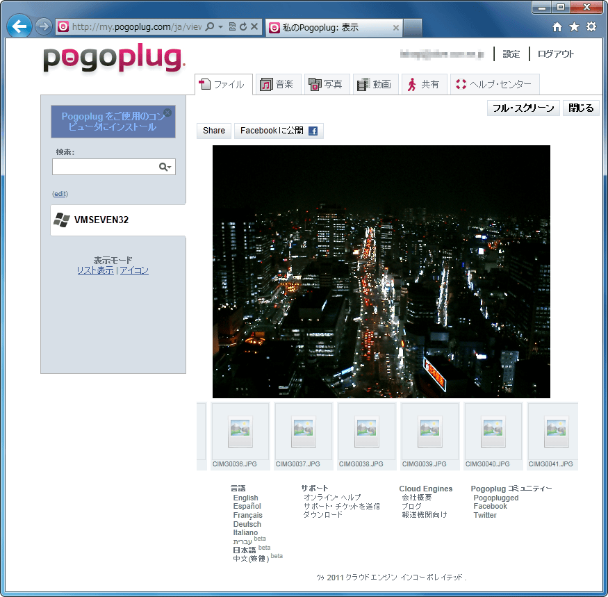 Pogoplugv~A\tgEFA