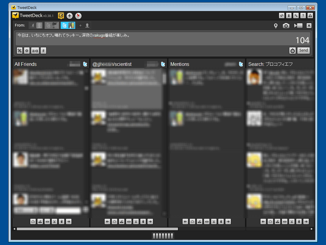 TweetDeck