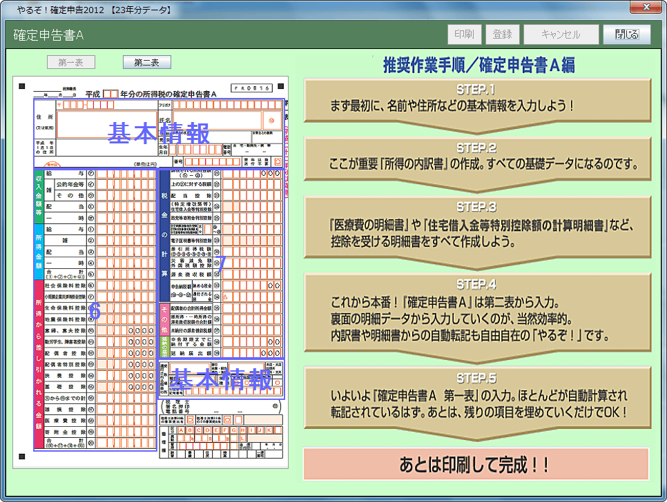 邼Im\2012