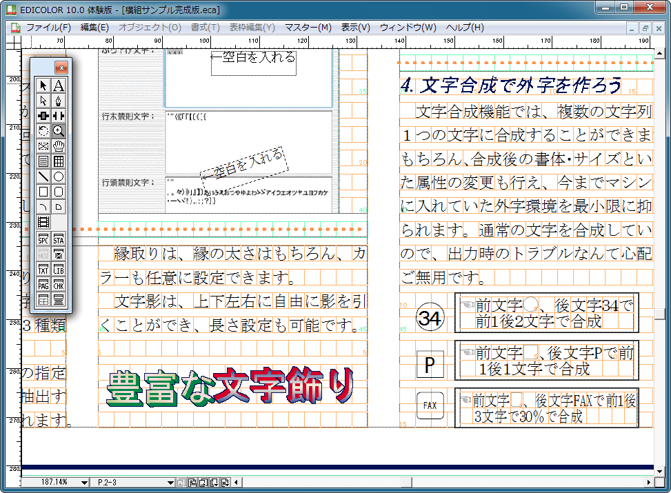 EDICOLOR 10