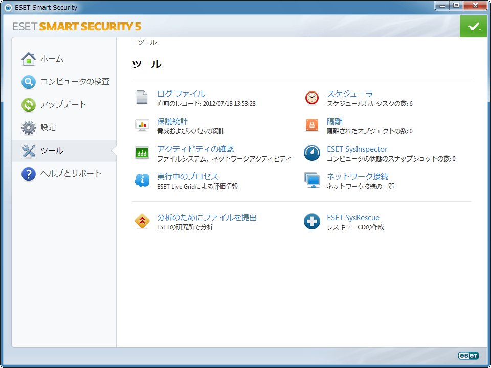 ESET Smart Security V5.2