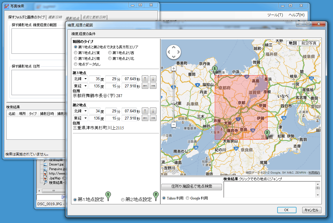 JpgMap