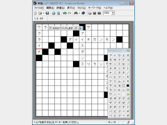 Crossword Builder