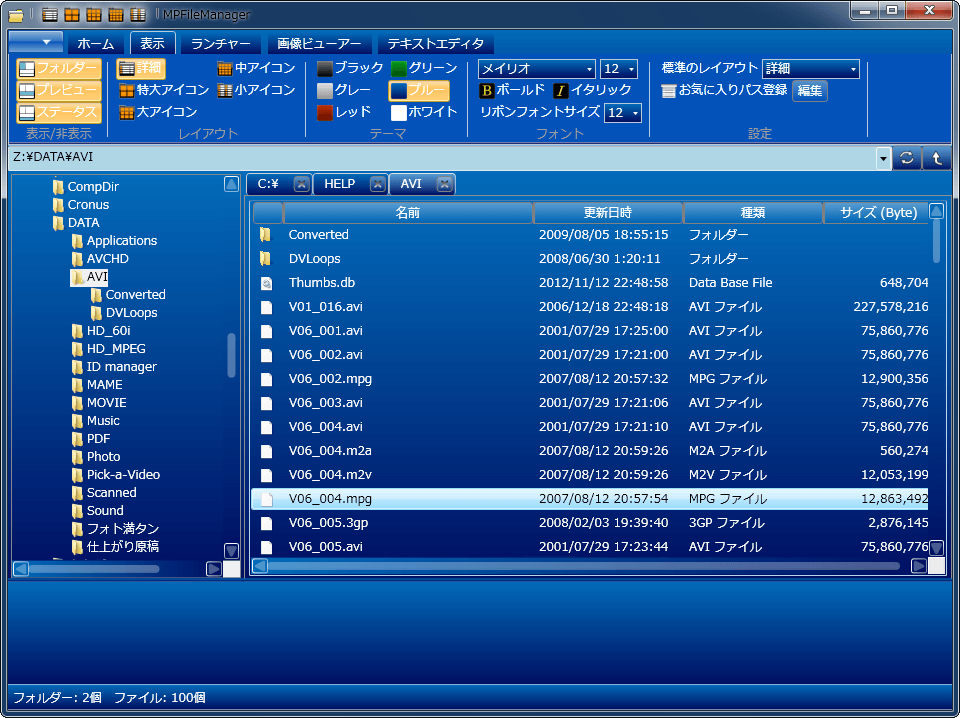 MPFileManager