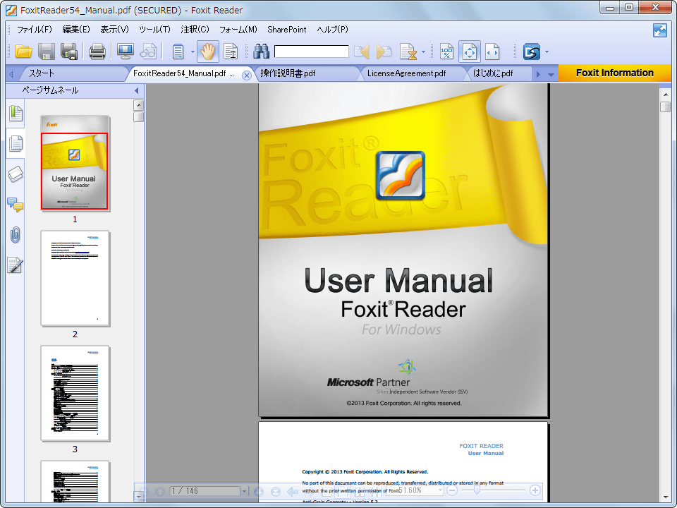 Foxit J-Reader Plus