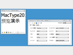 MacType