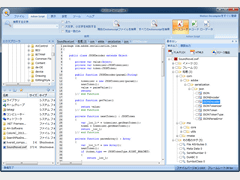 Motion Decompiler 5 for Windows