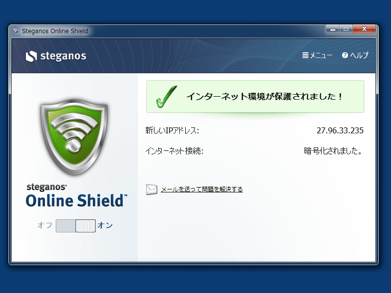 Steganos Online Shield 365