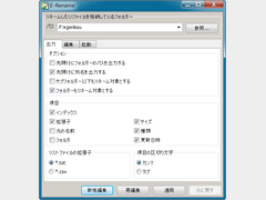 E-Rename