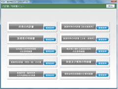 邼Im\2014 for Windows