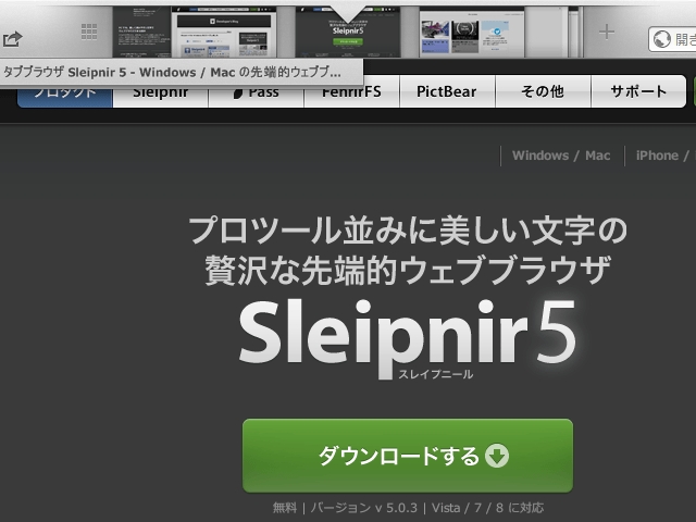 Sleipnir 5