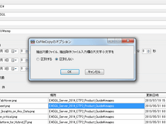 CsFileCopy