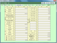 邼Im\2015 for Windows