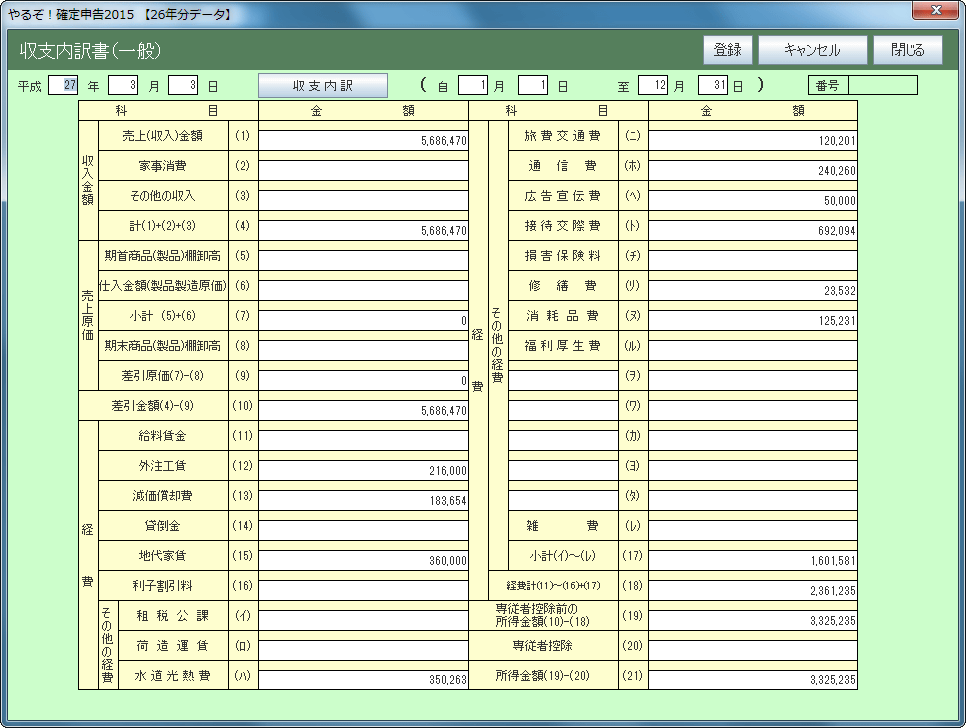 邼Im\2015 for Windows