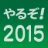 邼Im\2015 for Windows