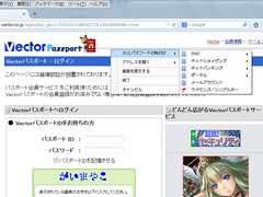 Entersoft Password Manager