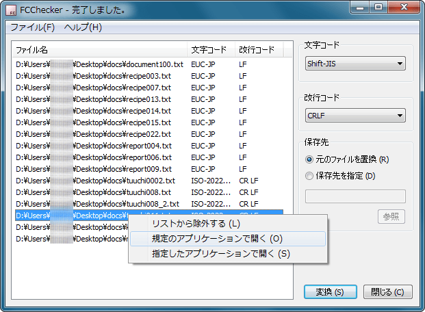 FileCode Checker