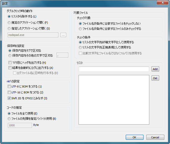 FileCode Checker