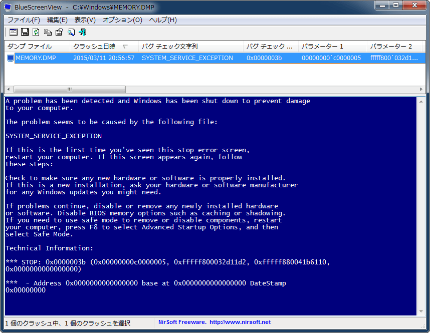 BlueScreenView