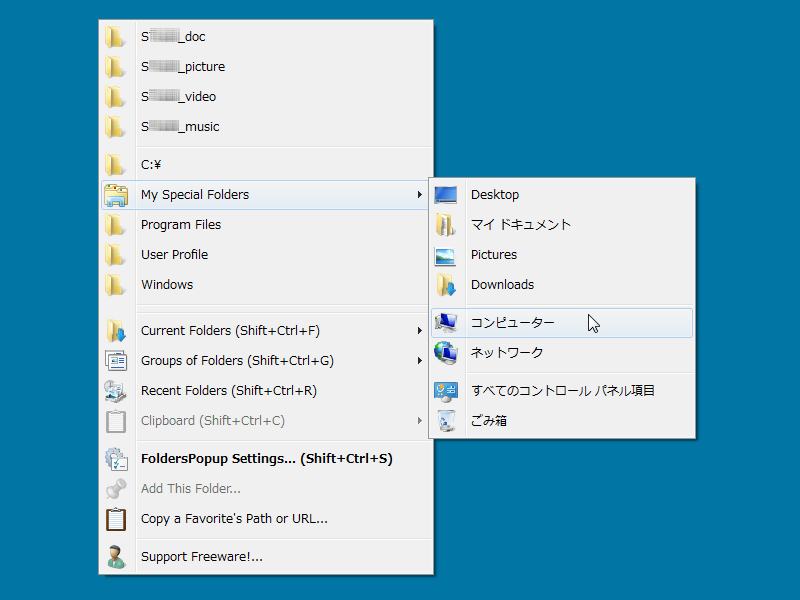 Folders Popup