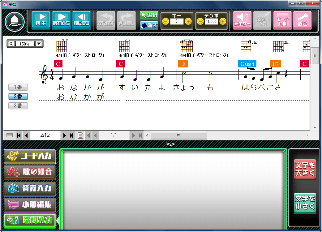 MusicScore3 ܃f