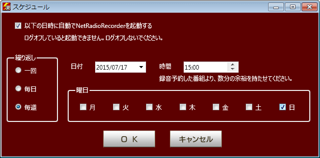 lbgWIR[_[5 for Windows