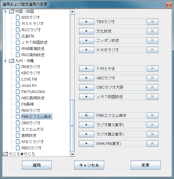 ^郉W for Windows