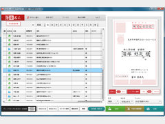 Myl for Windows