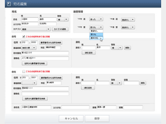 Myl for Windows