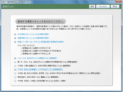 邼Im\2016 for Windows