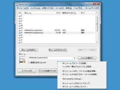 VeraCrypt