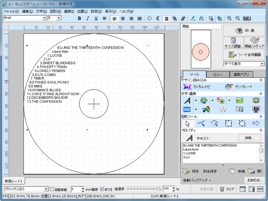 炭CDx[J[18 Pro