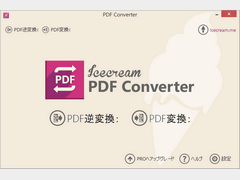 Icecream PDF Converter